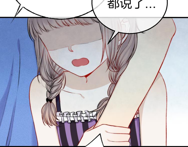 渐近的心跳韩漫全集-第10话 尚未明了的心意无删减无遮挡章节图片 