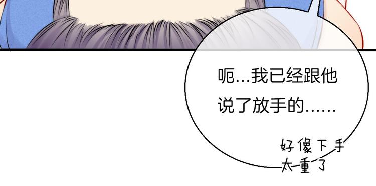 渐近的心跳韩漫全集-第10话 尚未明了的心意无删减无遮挡章节图片 