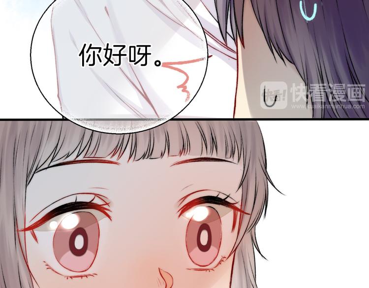 渐近的心跳韩漫全集-第10话 尚未明了的心意无删减无遮挡章节图片 