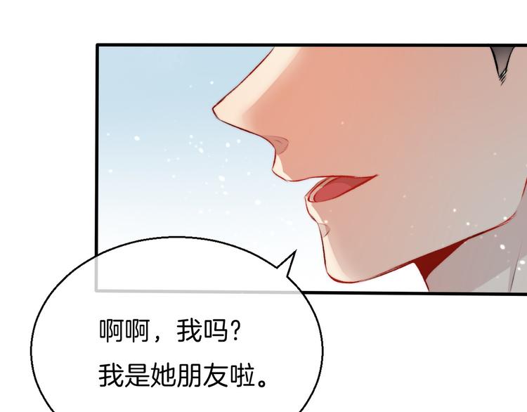 渐近的心跳韩漫全集-第10话 尚未明了的心意无删减无遮挡章节图片 