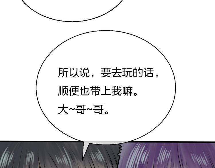 渐近的心跳韩漫全集-第10话 尚未明了的心意无删减无遮挡章节图片 
