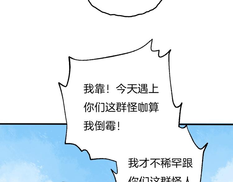 渐近的心跳韩漫全集-第10话 尚未明了的心意无删减无遮挡章节图片 