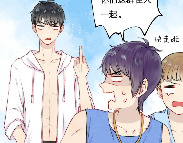 渐近的心跳韩漫全集-第10话 尚未明了的心意无删减无遮挡章节图片 
