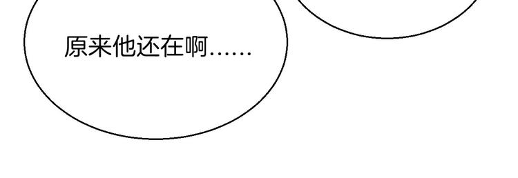 渐近的心跳韩漫全集-第10话 尚未明了的心意无删减无遮挡章节图片 