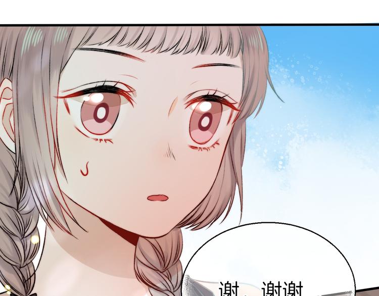 渐近的心跳韩漫全集-第10话 尚未明了的心意无删减无遮挡章节图片 