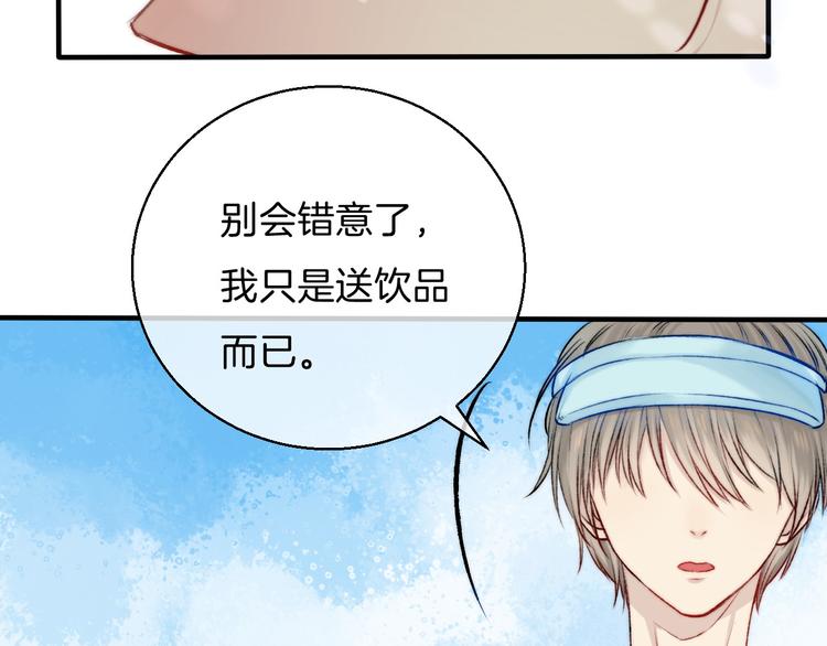 渐近的心跳韩漫全集-第10话 尚未明了的心意无删减无遮挡章节图片 