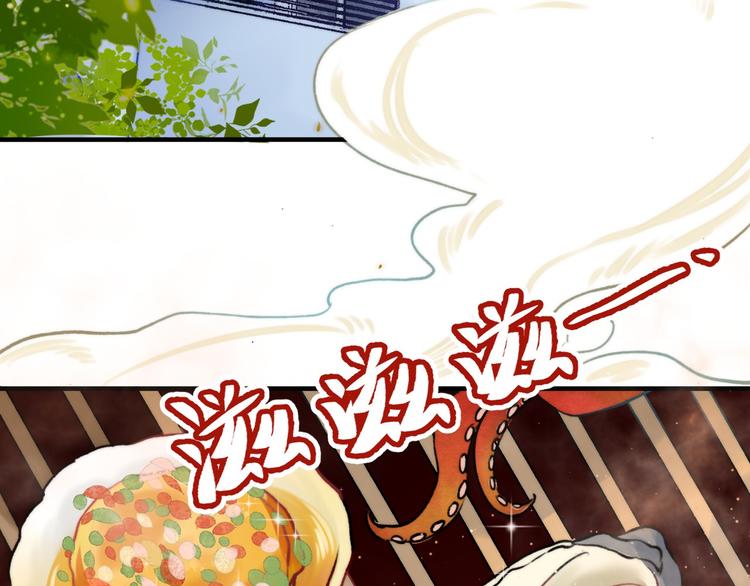 渐近的心跳韩漫全集-第10话 尚未明了的心意无删减无遮挡章节图片 