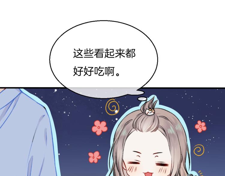 渐近的心跳韩漫全集-第10话 尚未明了的心意无删减无遮挡章节图片 