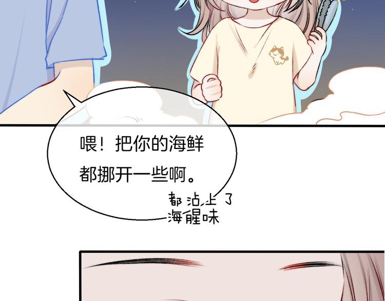 渐近的心跳韩漫全集-第10话 尚未明了的心意无删减无遮挡章节图片 