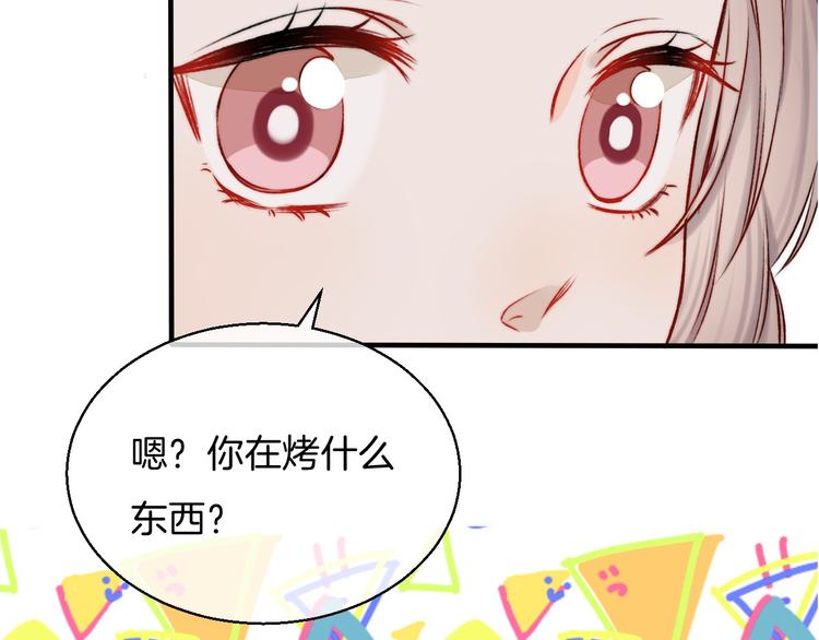 渐近的心跳韩漫全集-第10话 尚未明了的心意无删减无遮挡章节图片 