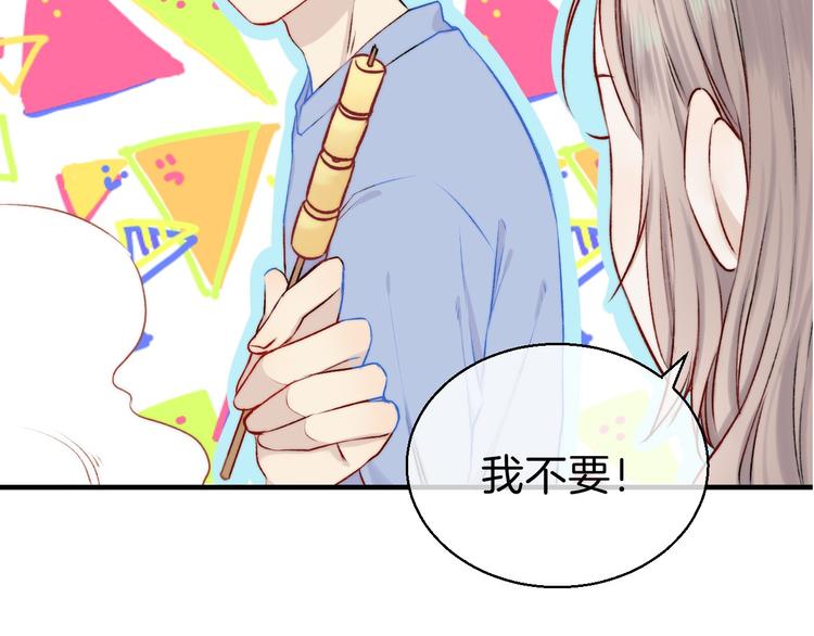 渐近的心跳韩漫全集-第10话 尚未明了的心意无删减无遮挡章节图片 