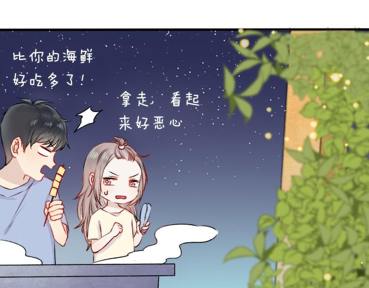 渐近的心跳韩漫全集-第10话 尚未明了的心意无删减无遮挡章节图片 