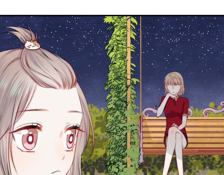 渐近的心跳韩漫全集-第10话 尚未明了的心意无删减无遮挡章节图片 