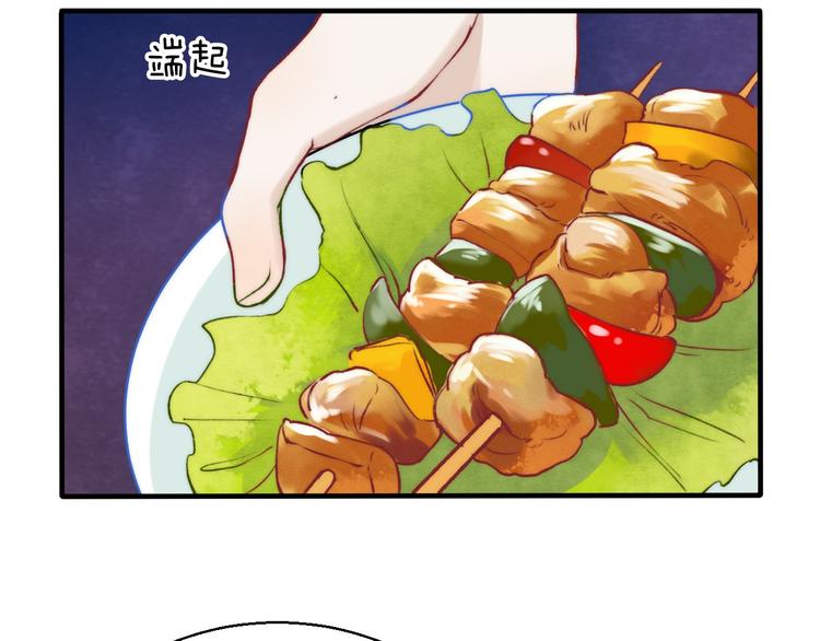 渐近的心跳韩漫全集-第10话 尚未明了的心意无删减无遮挡章节图片 