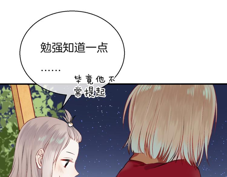 渐近的心跳韩漫全集-第10话 尚未明了的心意无删减无遮挡章节图片 