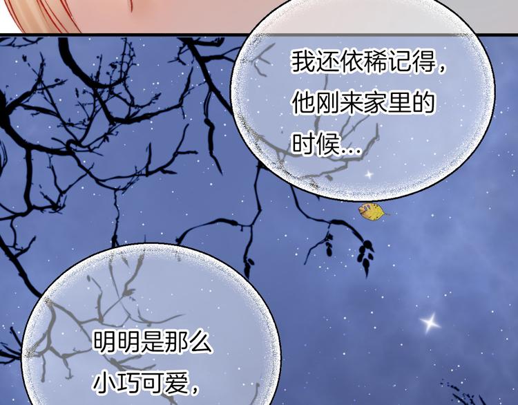 渐近的心跳韩漫全集-第10话 尚未明了的心意无删减无遮挡章节图片 
