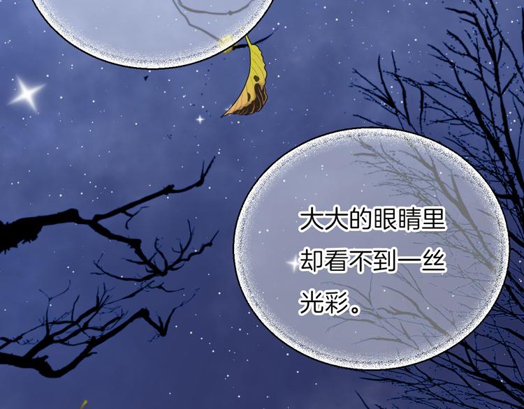 渐近的心跳韩漫全集-第10话 尚未明了的心意无删减无遮挡章节图片 