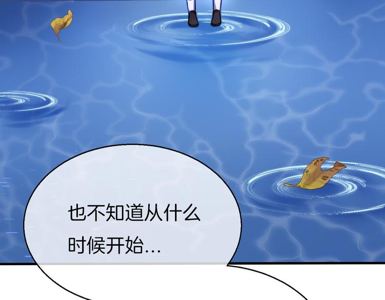 渐近的心跳韩漫全集-第10话 尚未明了的心意无删减无遮挡章节图片 