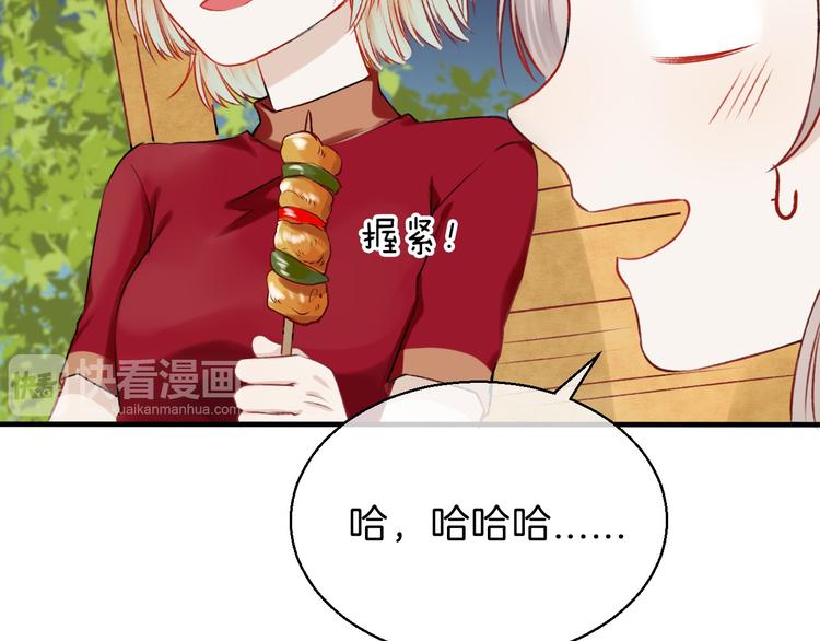 渐近的心跳韩漫全集-第10话 尚未明了的心意无删减无遮挡章节图片 