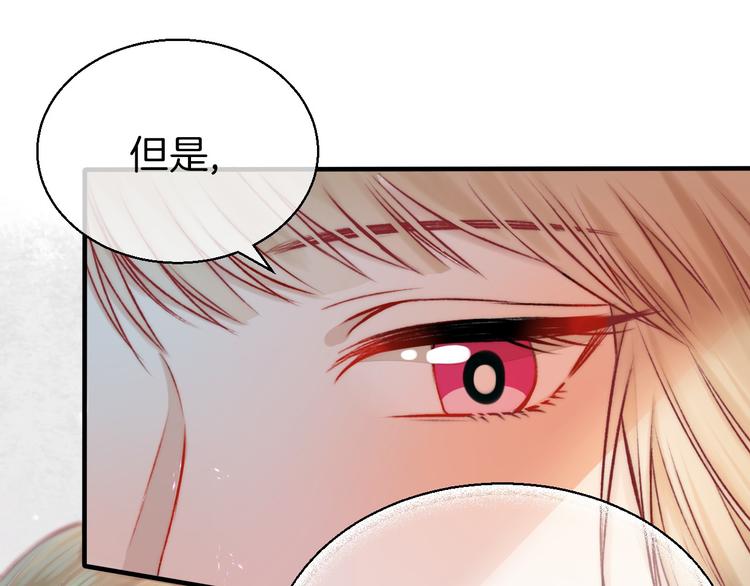 渐近的心跳韩漫全集-第10话 尚未明了的心意无删减无遮挡章节图片 