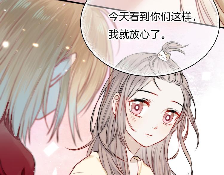 渐近的心跳韩漫全集-第10话 尚未明了的心意无删减无遮挡章节图片 