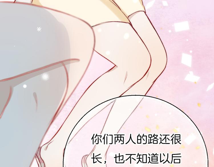 渐近的心跳韩漫全集-第10话 尚未明了的心意无删减无遮挡章节图片 