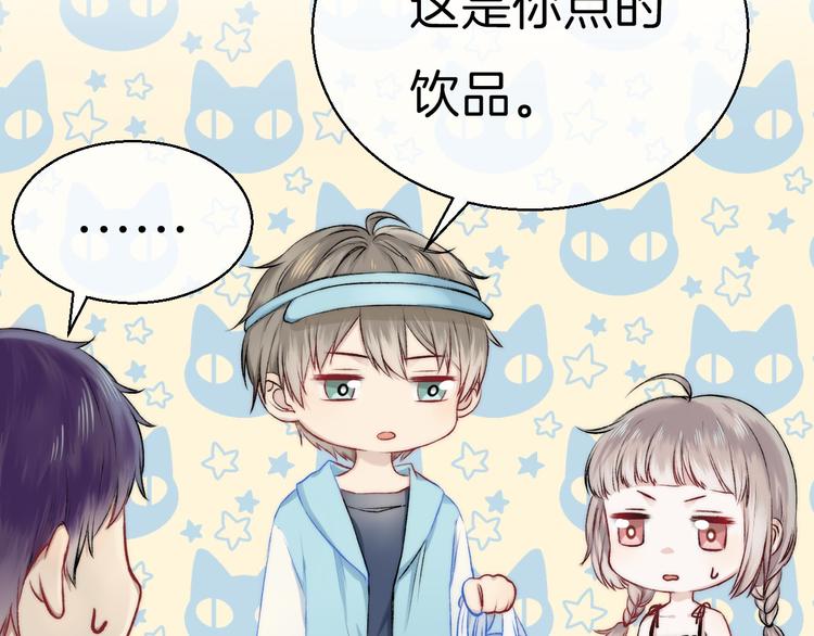 渐近的心跳韩漫全集-第10话 尚未明了的心意无删减无遮挡章节图片 