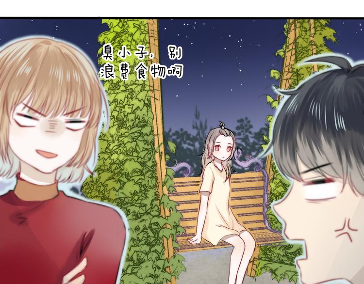 渐近的心跳韩漫全集-第10话 尚未明了的心意无删减无遮挡章节图片 