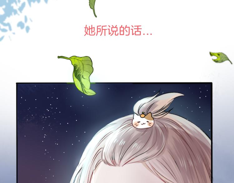 渐近的心跳韩漫全集-第10话 尚未明了的心意无删减无遮挡章节图片 