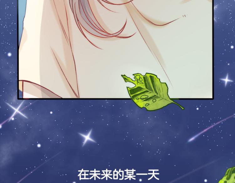 渐近的心跳韩漫全集-第10话 尚未明了的心意无删减无遮挡章节图片 