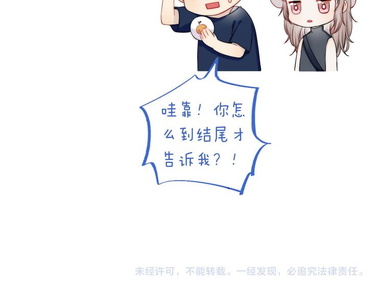 渐近的心跳韩漫全集-第11话 不要走无删减无遮挡章节图片 