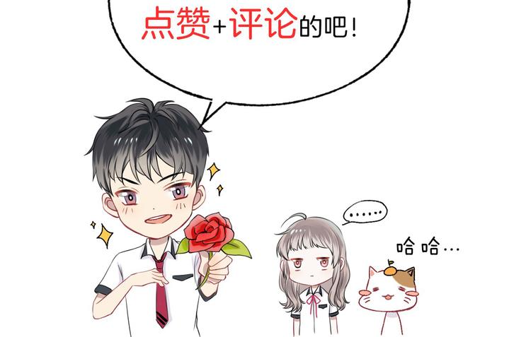 渐近的心跳韩漫全集-第11话 不要走无删减无遮挡章节图片 