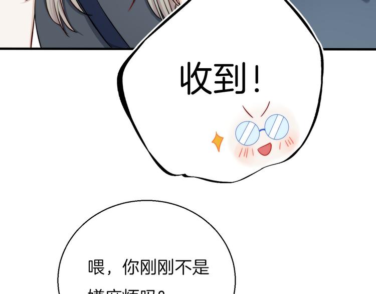 渐近的心跳韩漫全集-第11话 不要走无删减无遮挡章节图片 