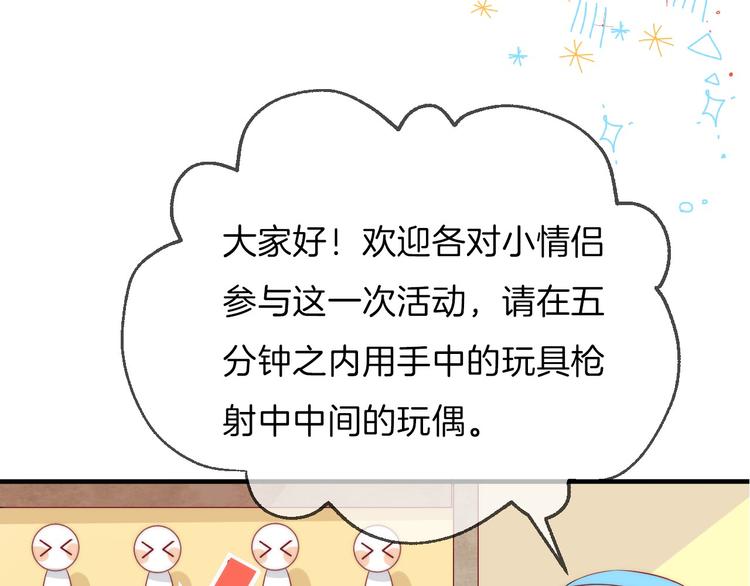 渐近的心跳韩漫全集-第11话 不要走无删减无遮挡章节图片 