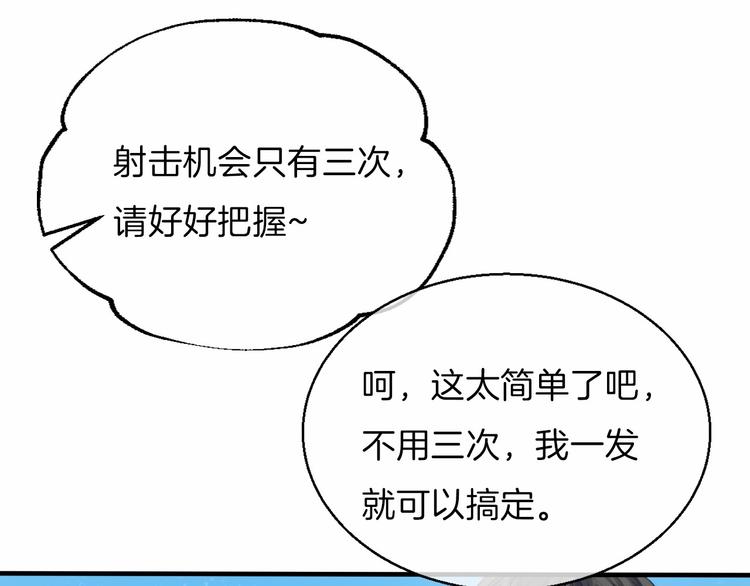 渐近的心跳韩漫全集-第11话 不要走无删减无遮挡章节图片 