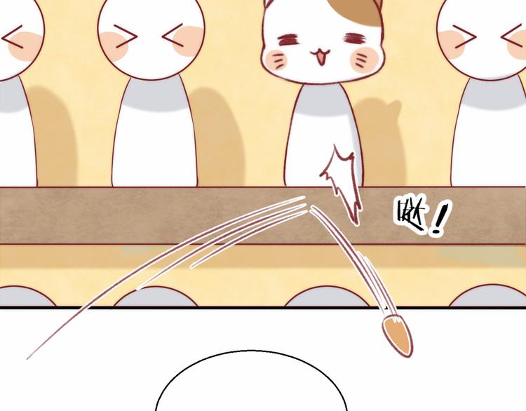 渐近的心跳韩漫全集-第11话 不要走无删减无遮挡章节图片 