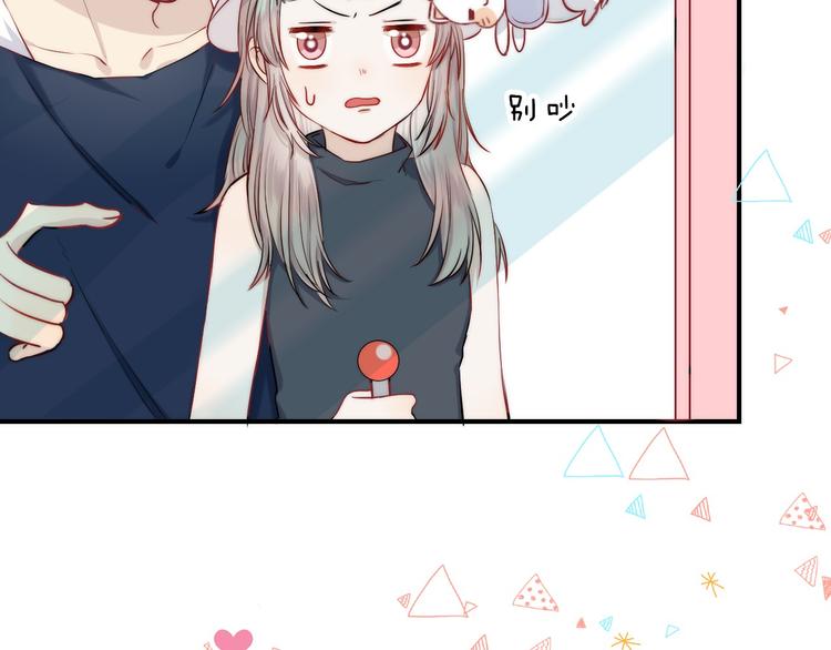 渐近的心跳韩漫全集-第11话 不要走无删减无遮挡章节图片 