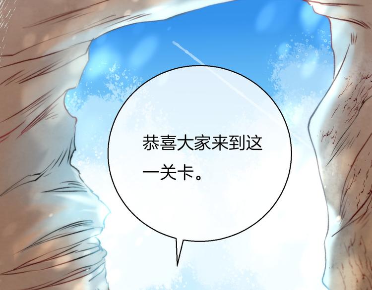 渐近的心跳韩漫全集-第11话 不要走无删减无遮挡章节图片 