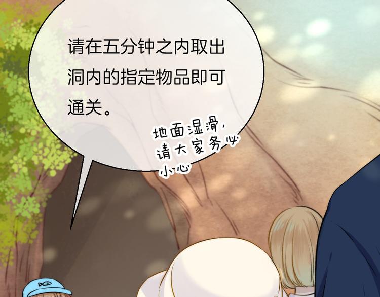 渐近的心跳韩漫全集-第11话 不要走无删减无遮挡章节图片 