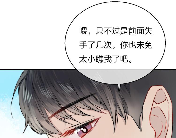 渐近的心跳韩漫全集-第11话 不要走无删减无遮挡章节图片 