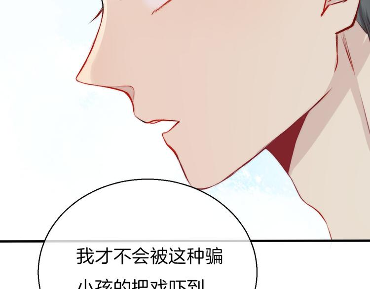 渐近的心跳韩漫全集-第11话 不要走无删减无遮挡章节图片 