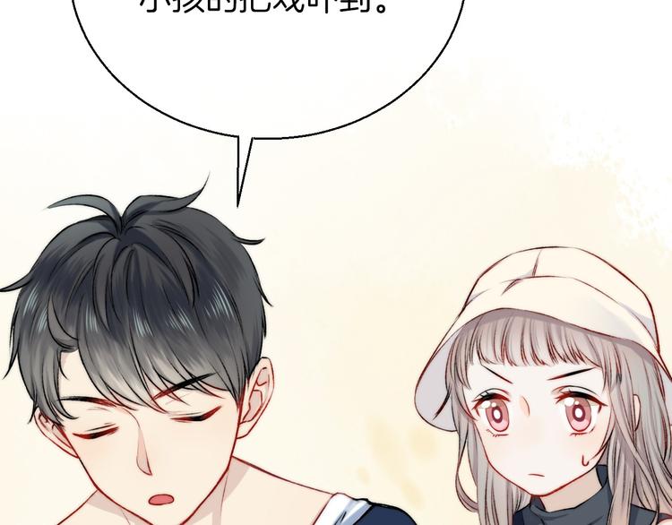 渐近的心跳韩漫全集-第11话 不要走无删减无遮挡章节图片 