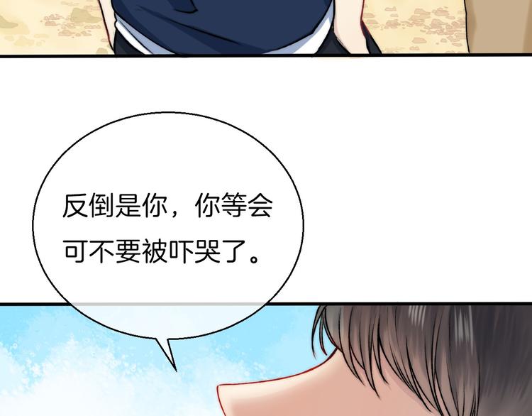 渐近的心跳韩漫全集-第11话 不要走无删减无遮挡章节图片 
