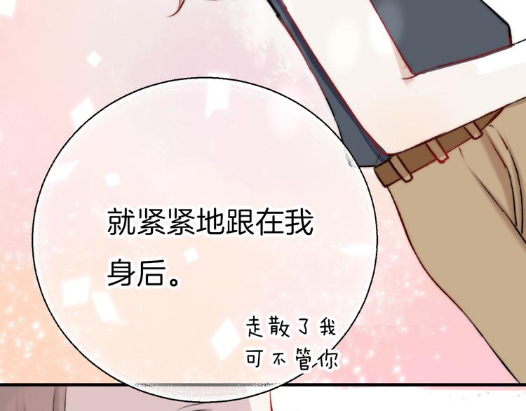 渐近的心跳韩漫全集-第11话 不要走无删减无遮挡章节图片 