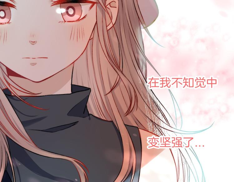 渐近的心跳韩漫全集-第11话 不要走无删减无遮挡章节图片 