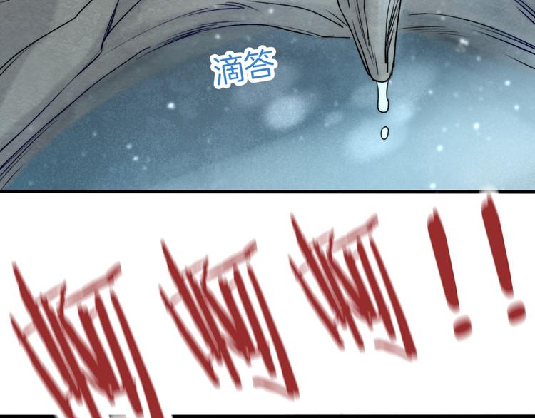 渐近的心跳韩漫全集-第11话 不要走无删减无遮挡章节图片 