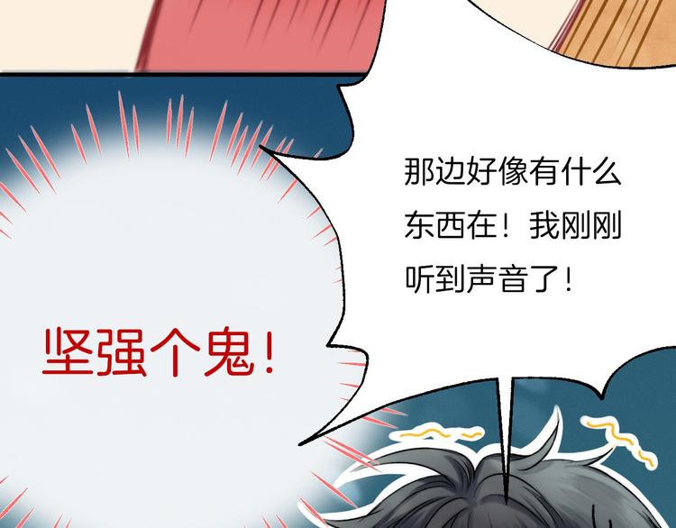 渐近的心跳韩漫全集-第11话 不要走无删减无遮挡章节图片 