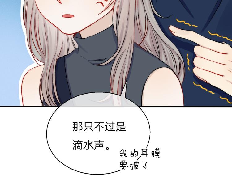渐近的心跳韩漫全集-第11话 不要走无删减无遮挡章节图片 