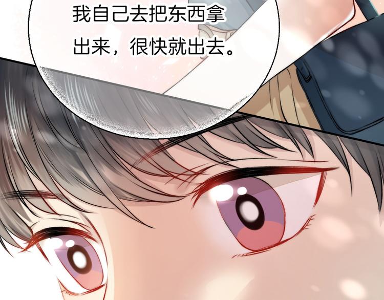 渐近的心跳韩漫全集-第11话 不要走无删减无遮挡章节图片 
