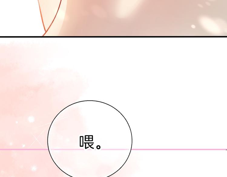渐近的心跳韩漫全集-第11话 不要走无删减无遮挡章节图片 